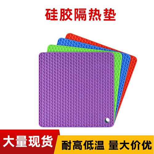 硅膠隔熱墊