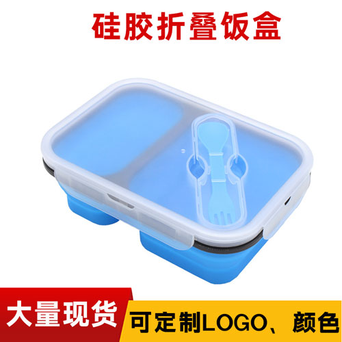 硅膠折疊飯盒
