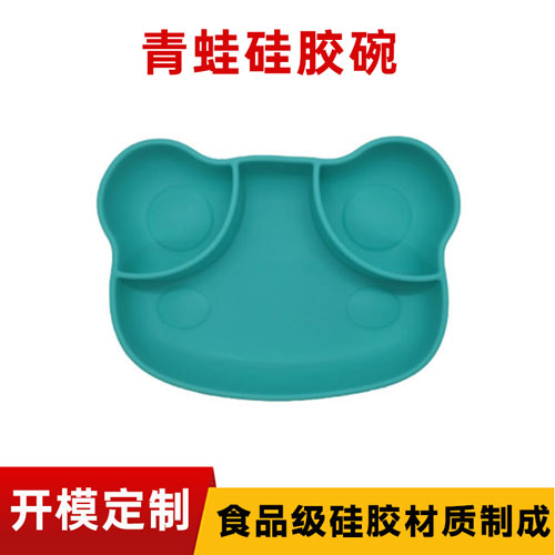 青蛙硅膠碗
