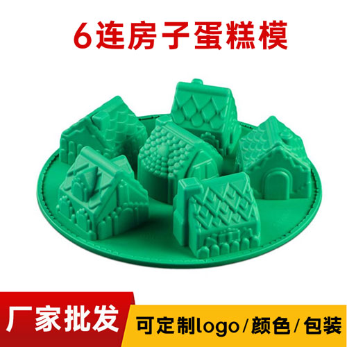 硅膠6連房子蛋糕模