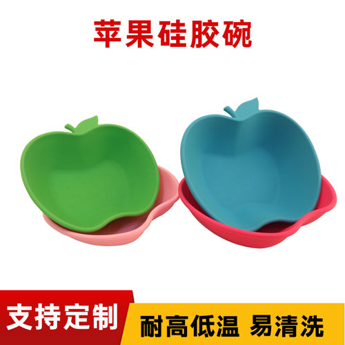 硅膠蘋果碗