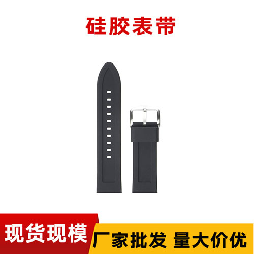 硅膠表帶