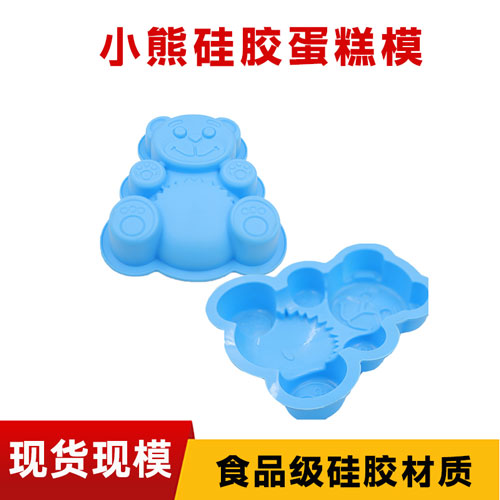 小熊硅膠蛋糕模