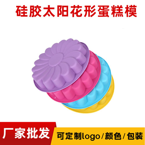 硅膠南瓜形蛋糕模具