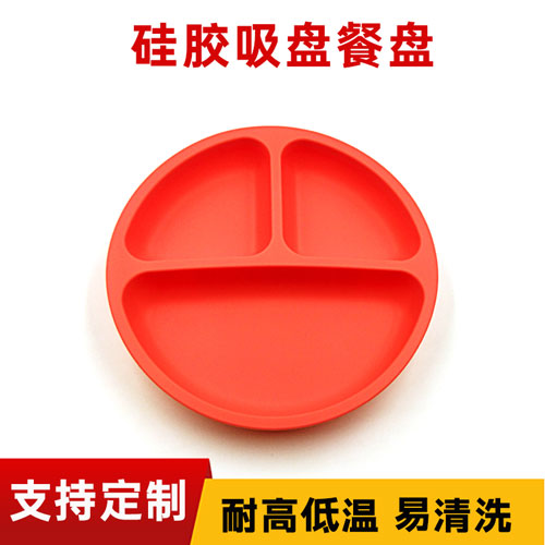 現(xiàn)貨現(xiàn)模硅膠餐盤