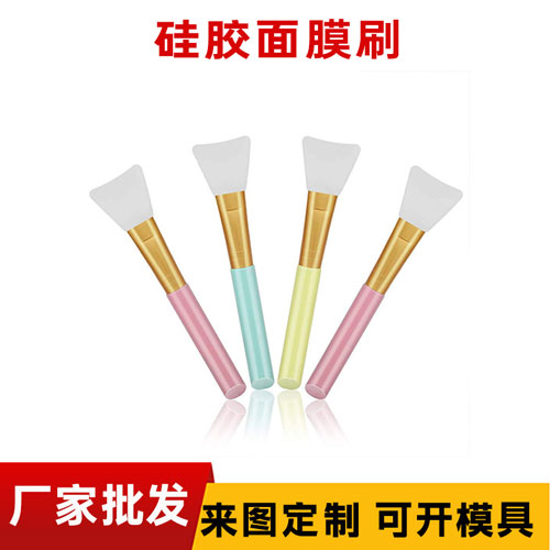 硅膠面膜刷