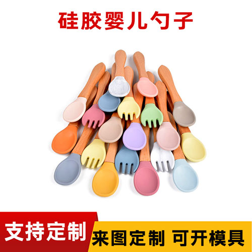硅膠嬰兒勺子