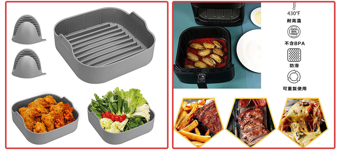 空氣炸鍋硅膠墊_02