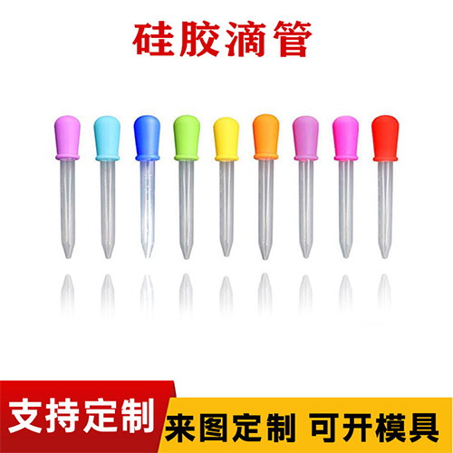 喂藥硅膠滴管
